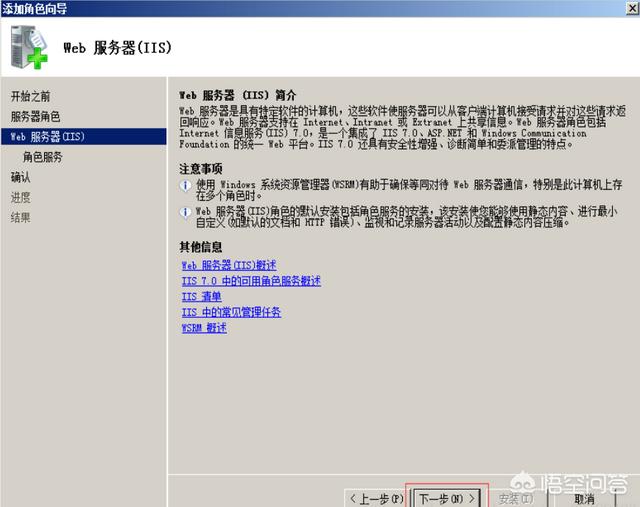 iis如何设置ftp服务器（iis ftp服务器设置）-冯金伟博客园