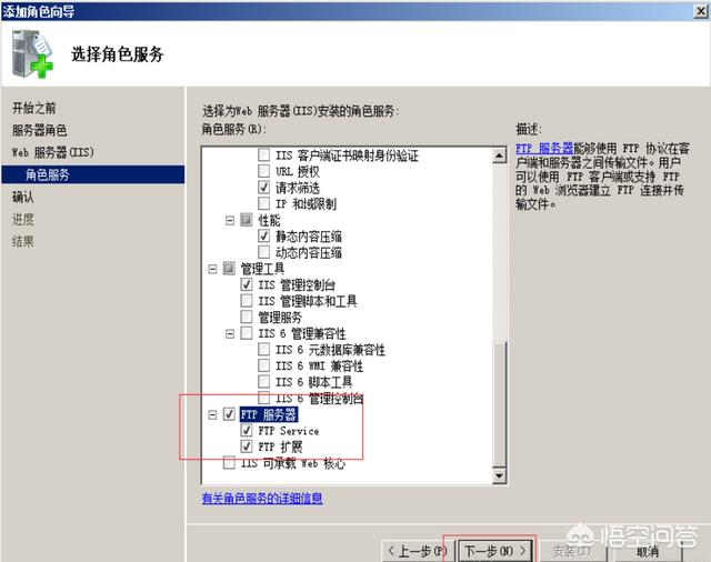 iis如何设置ftp服务器（iis ftp服务器设置）-冯金伟博客园