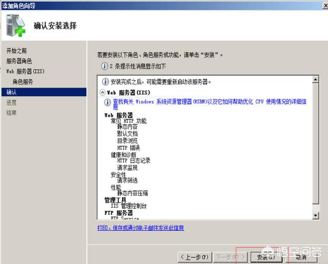 iis如何设置ftp服务器（iis ftp服务器设置）-冯金伟博客园