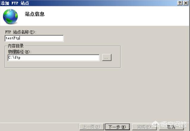 iis如何设置ftp服务器（iis ftp服务器设置）-冯金伟博客园