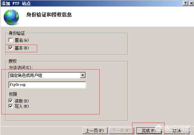 iis如何设置ftp服务器（iis ftp服务器设置）-冯金伟博客园