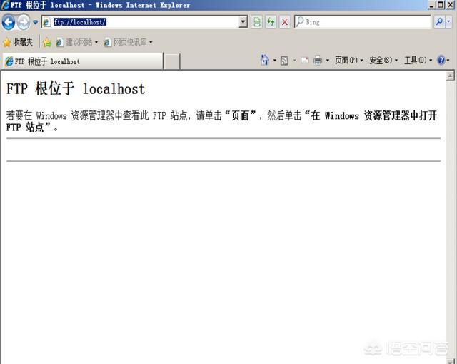 iis如何设置ftp服务器（iis ftp服务器设置）-冯金伟博客园