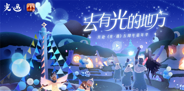 光遇为什么因设备问题无法创建角色