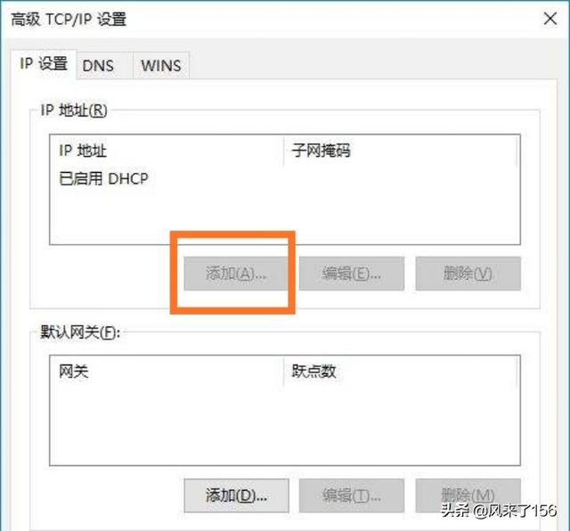 网页如何多ip挂机（网页如何多ip挂机打游戏）-冯金伟博客园