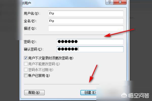 如何创建ftp账号和密码（如何创建ftp账号和密码）-冯金伟博客园