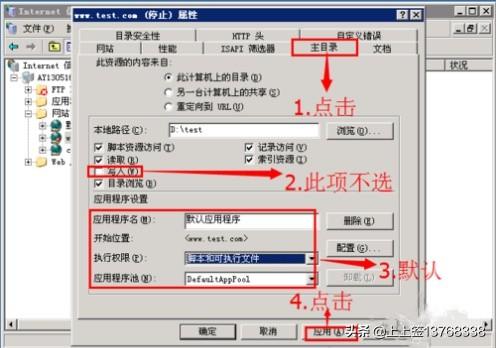 如何用iis创建网站（如何用iis创建网站）-冯金伟博客园