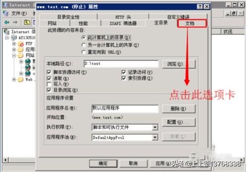 如何用iis创建网站（如何用iis创建网站）-冯金伟博客园