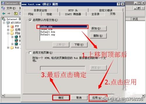 如何用iis创建网站（如何用iis创建网站）-冯金伟博客园