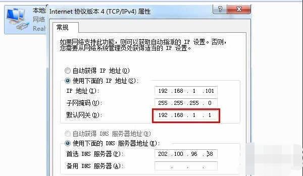 网站如何设置域名（网站如何设置域名访问）-冯金伟博客园