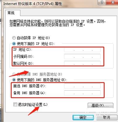 如何给网站配置域名（如何给网站配置域名信息）-冯金伟博客园