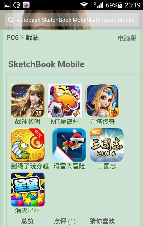 sketchbook安卓平板可以用吗（sketchbook安卓）-冯金伟博客园