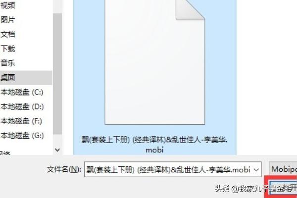 mobi阅读器安卓版下载（mobi阅读器安卓版）-冯金伟博客园