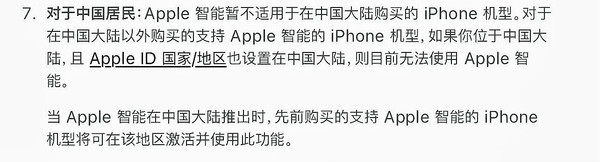 iPhone 16系列今晚开售 这里有一份购买攻略给你参考