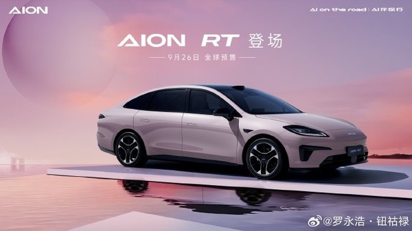 AION RT