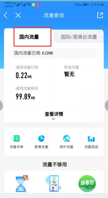 ddos攻击查看工具教程视频（DDOS攻击查看工具教程）-冯金伟博客园