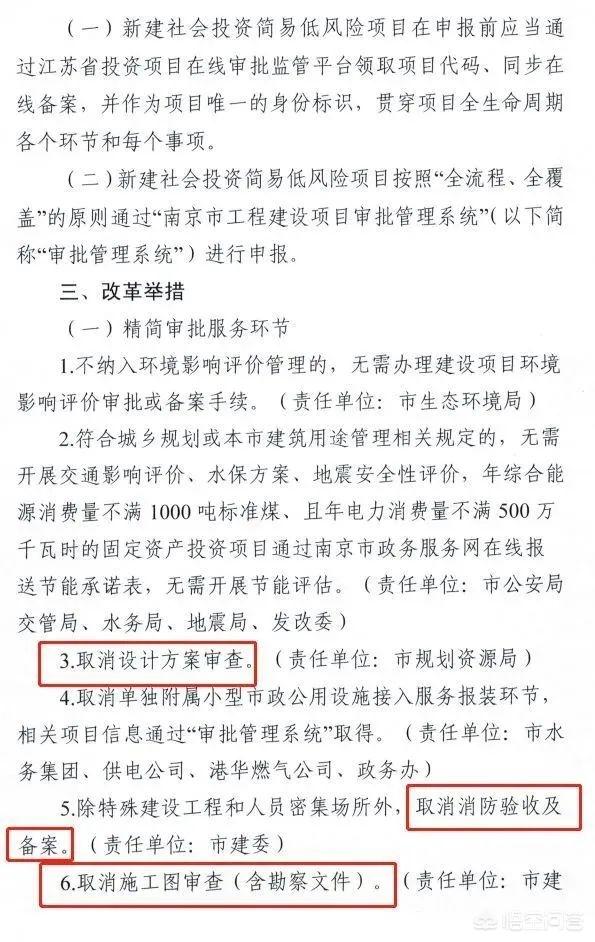 图审备案需要什么资料（图审与备案）-冯金伟博客园