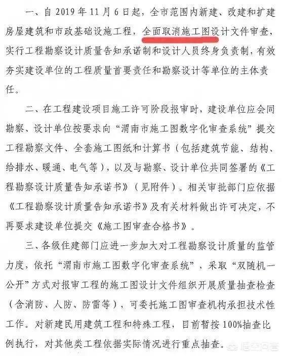 图审备案需要什么资料（图审与备案）-冯金伟博客园