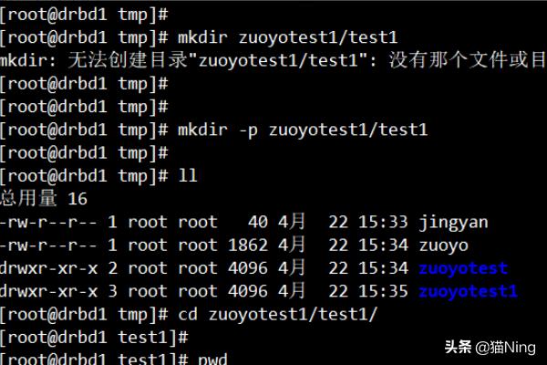 新建目录linux代码（新建目录 linux）-冯金伟博客园