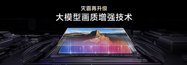 蓝图影像再度升级 vivo X200系列刷新影像旗舰体验