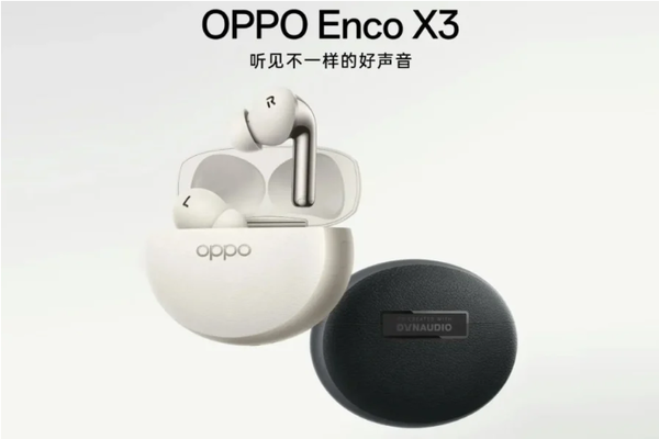 OPPO Enco X3完整配置公布 音质大提升 还有新技术