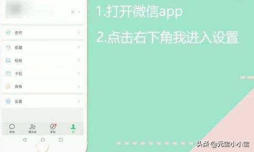 安卓微信铃声怎么设置（安卓微信铃声）-冯金伟博客园