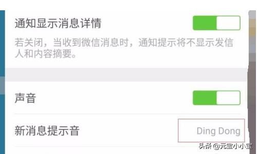 安卓微信铃声怎么设置（安卓微信铃声）-冯金伟博客园