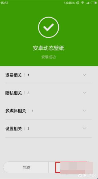 安卓主题壁纸app（安卓主题壁纸）-冯金伟博客园