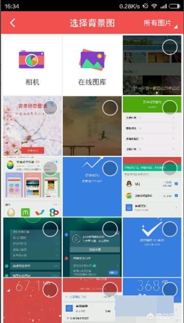 安卓主题壁纸app（安卓主题壁纸）-冯金伟博客园