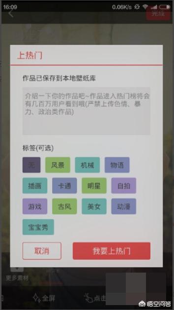 安卓主题壁纸app（安卓主题壁纸）-冯金伟博客园