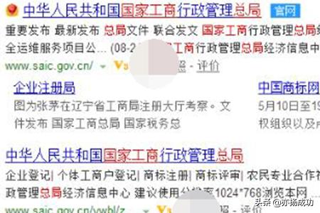 企业登记备案表怎么上传不了（企业登记备案表）-冯金伟博客园