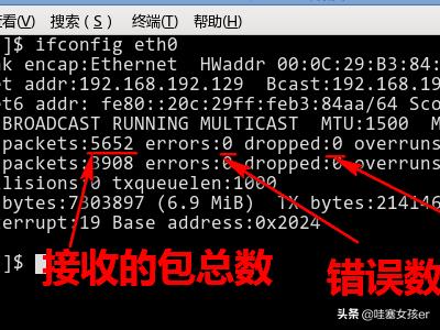 查看网卡型号linux（查看网卡型号 linux）-冯金伟博客园